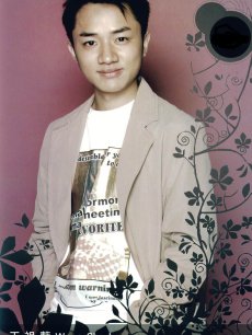 王祖蓝电视剧 - PPTV明星