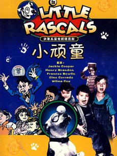 小顽童儿童短剧，免费观看，快乐成长，小顽童儿童短剧，免费观看，快乐成长