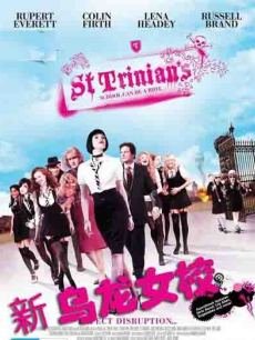 电影《<em>新乌龙女校</em>》 <em>在线观看</em>、剧情、剧照 -P