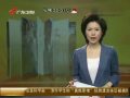 珠海幼儿园克扣孩子伙食费 负责人已被批捕